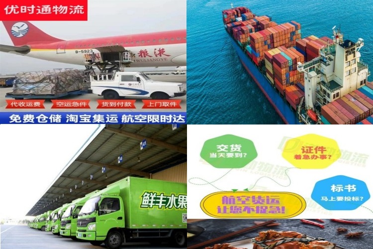 阿图什到太原航空货运公司-阿图什到太原物流专线